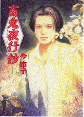 少儿动画片-百变校巴